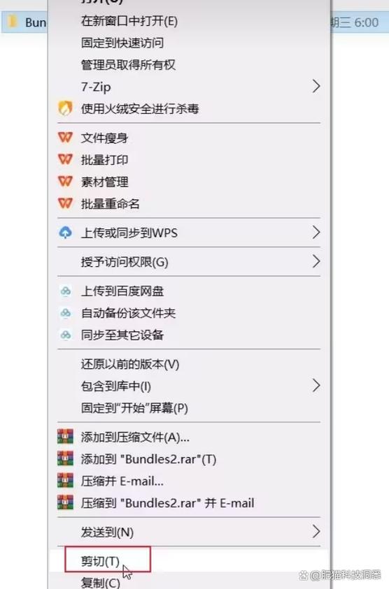 国际服怎么改成中文