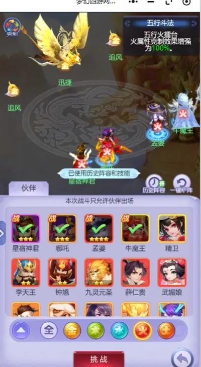 梦幻西游网页版怎么玩最划算