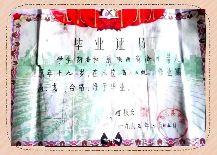 学籍证明毕业了还可以开吗