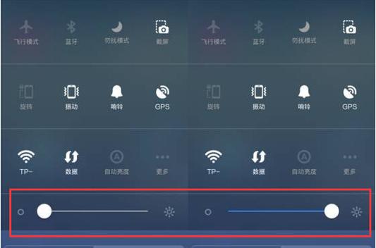 苹果屏幕下方一闪一闪图标