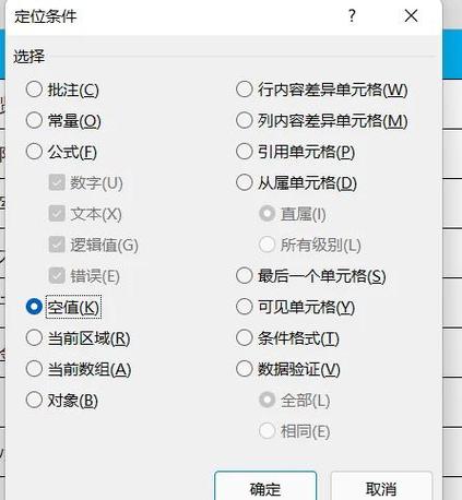 批量填充快捷键图标