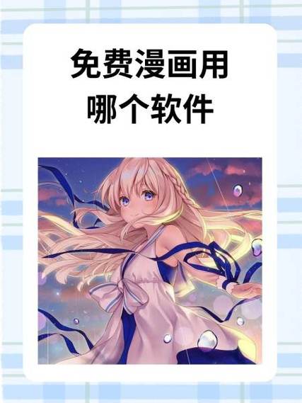 看漫画的软件破解版游戏截图