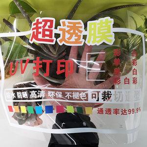 高透膜优缺点截图