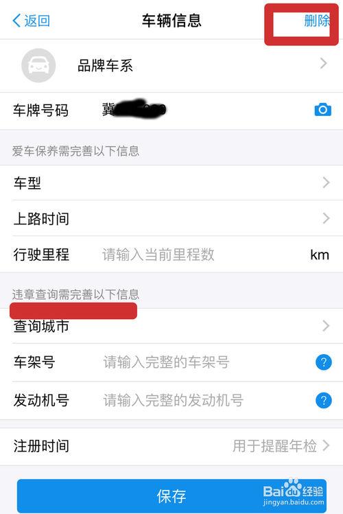 b站大会员怎么解约缩略图