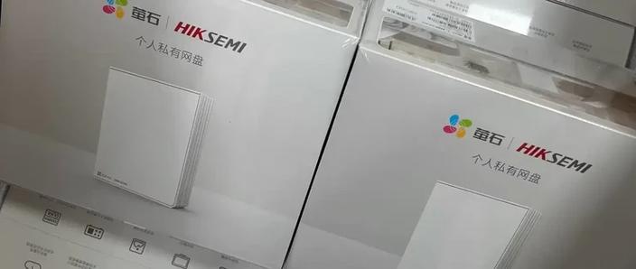 家用监控云服务收费吗