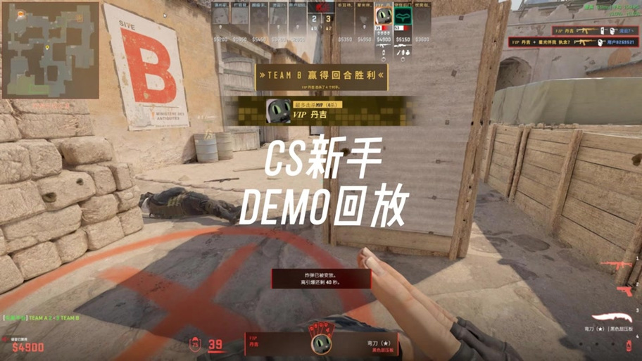 csgo录像怎么截取片段缩略图