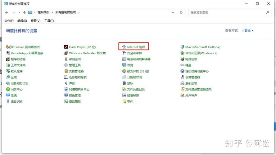 电脑能连微信但不能上网截图