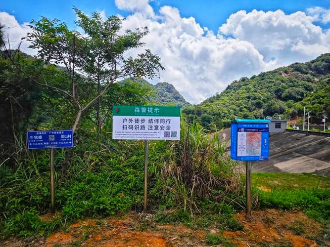 两步路路网版本图标