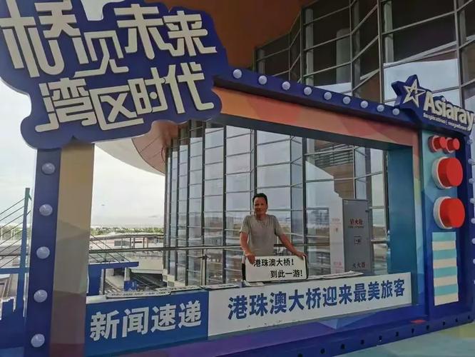极速港澳台app截图