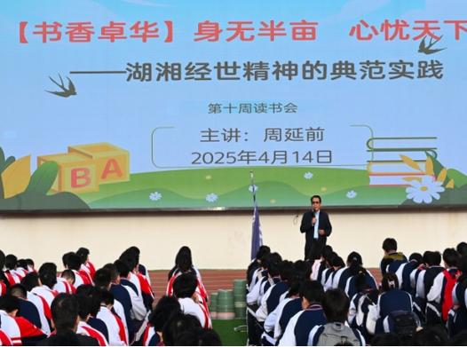 高中学生综合素质评价系统