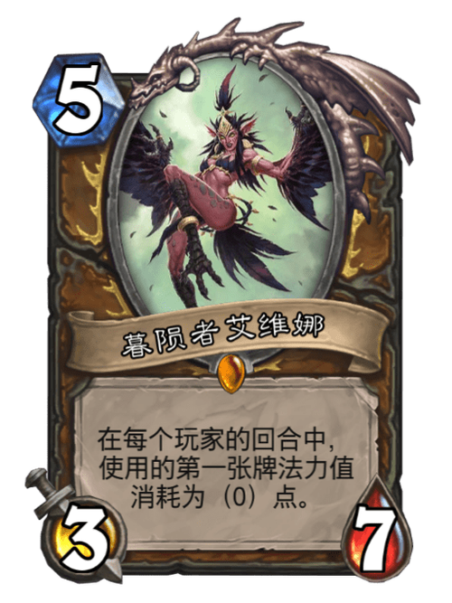 艾维娜游戏截图