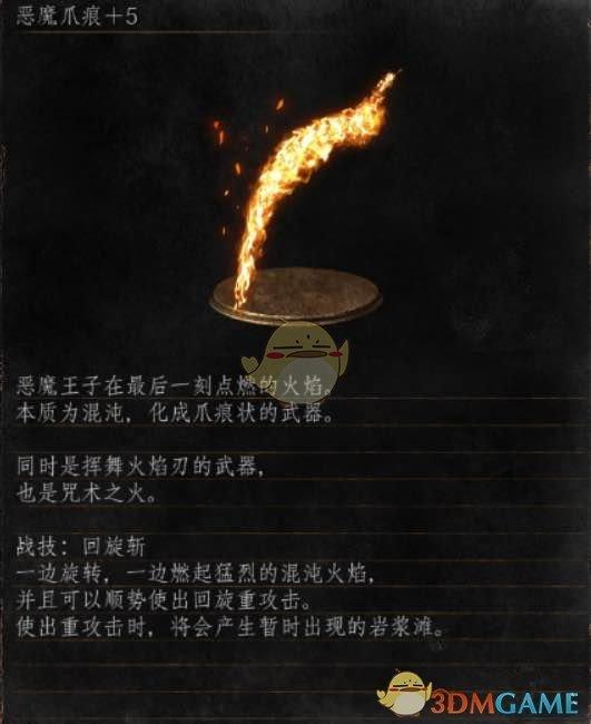 龙爪虎爪鹰爪的手形缩略图