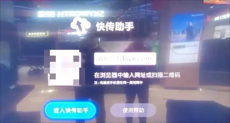 三星电视无声故障排查