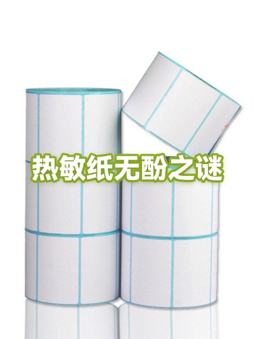 打印机显示正在打印但是不出纸缩略图