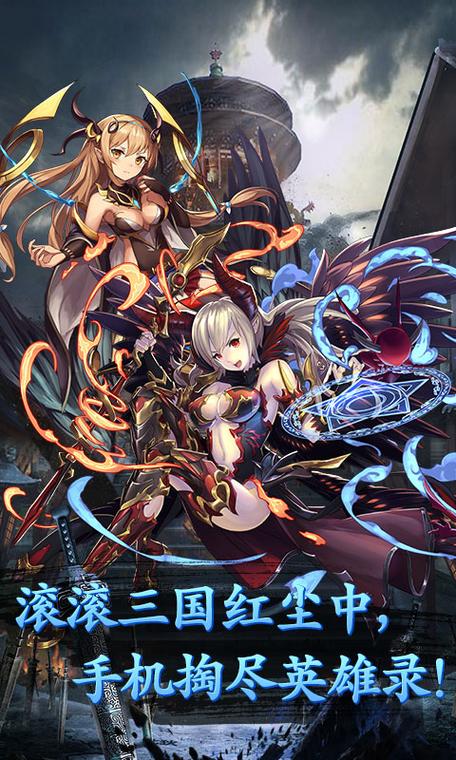 猎魔战争满v版截图