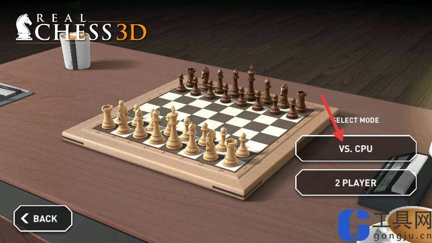 3d国际象棋缩略图