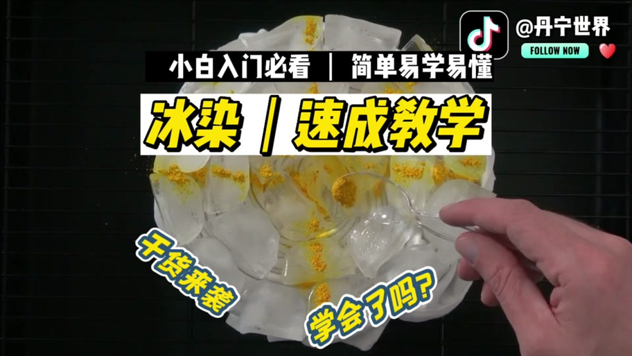 迷你世界冰昔辅助器
