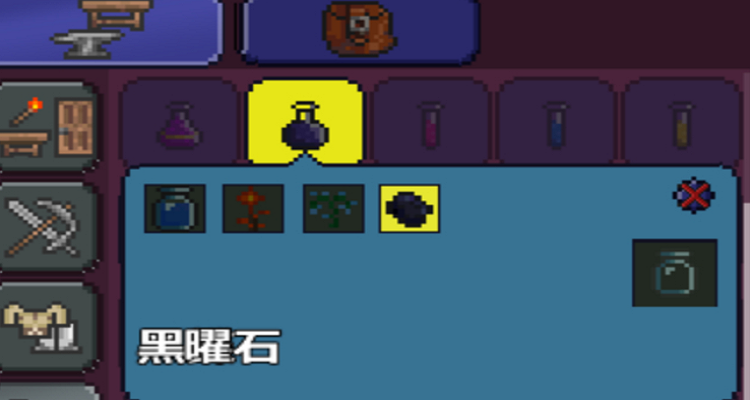 我的世界无限岩浆缩略图