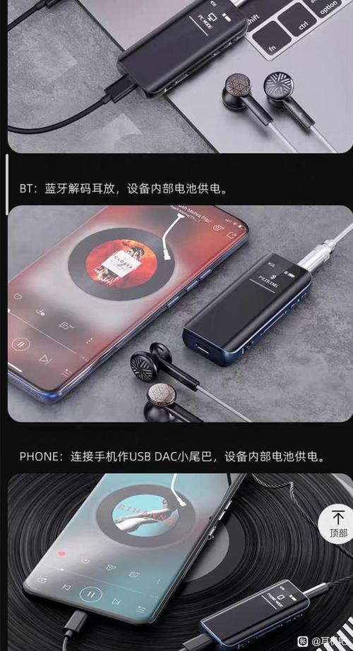 能边充电边听歌吗图标