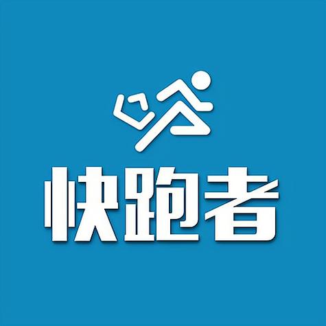 快跑者配送端怎么样截图