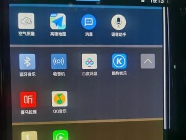 车机系统升级包