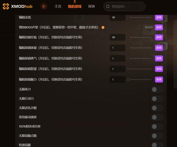 使命召唤6修改器怎么用图标
