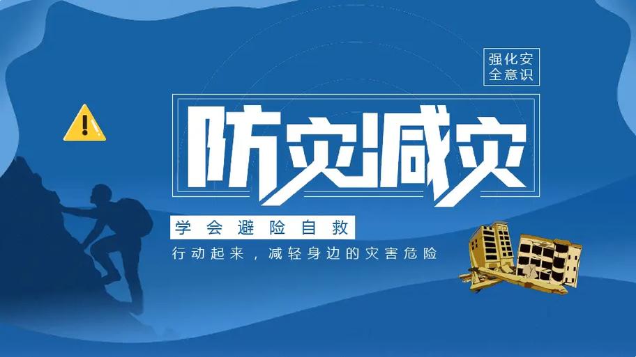 ppt幻灯片突然不能点了游戏截图