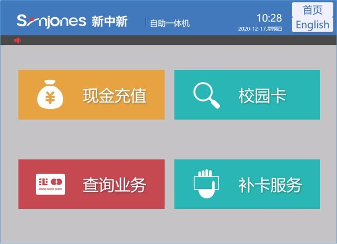二类卡如何改成一类卡呢图标
