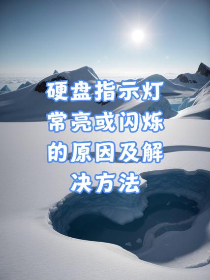 电视一闪一闪是什么原因游戏截图