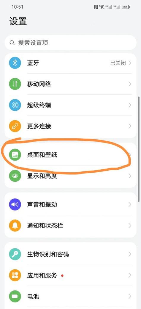 小米手机应用不显示在桌面缩略图