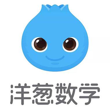 洋葱数学免费领取会员缩略图