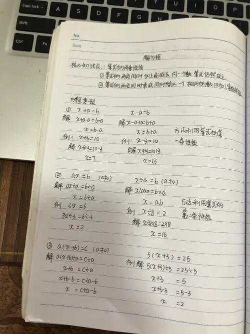 解方程的计算器图标