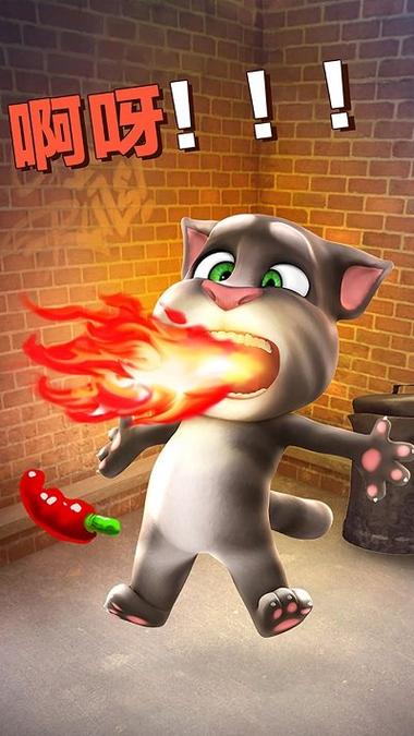 我的汤姆猫 无广告版
