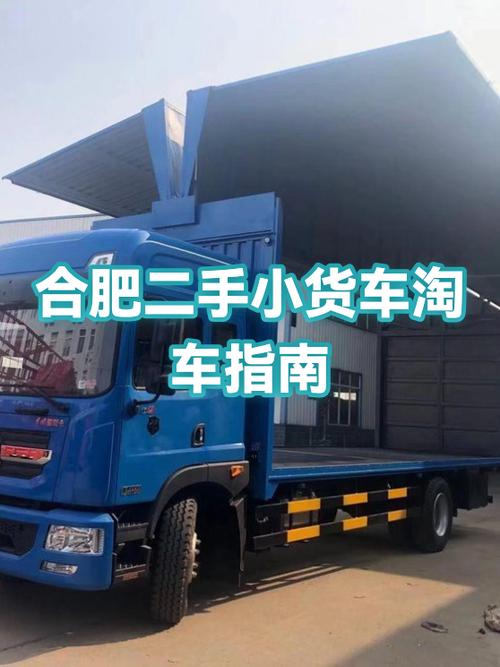 货车买卖平台app哪个最好