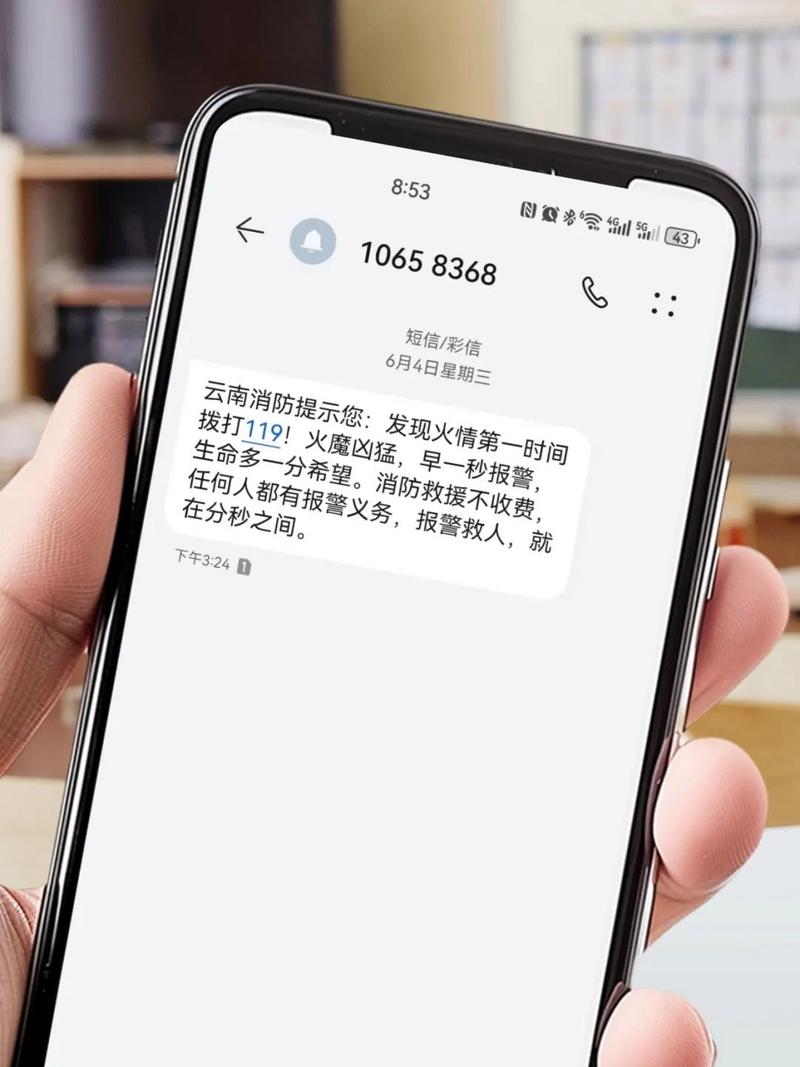 oppo手机来电拒接短信图标
