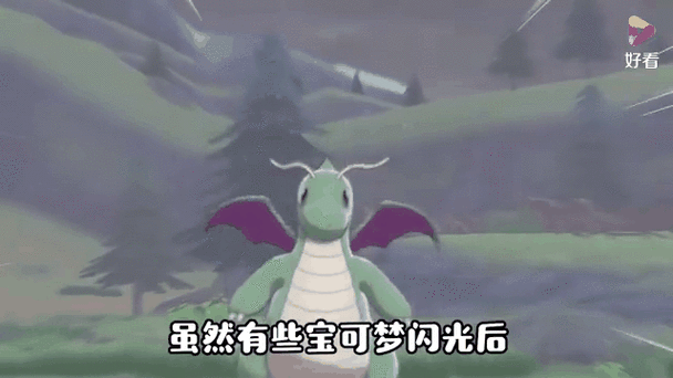 精灵时代:开局羁绊闪光呱呱泡蛙截图