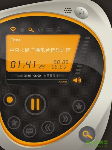 手机怎么听收音机电台截图