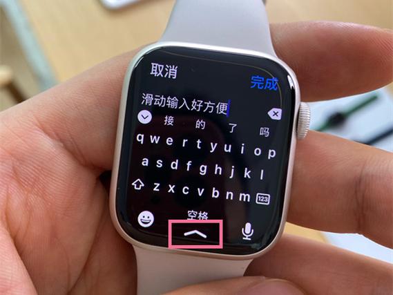 苹果watch怎么改名字图标