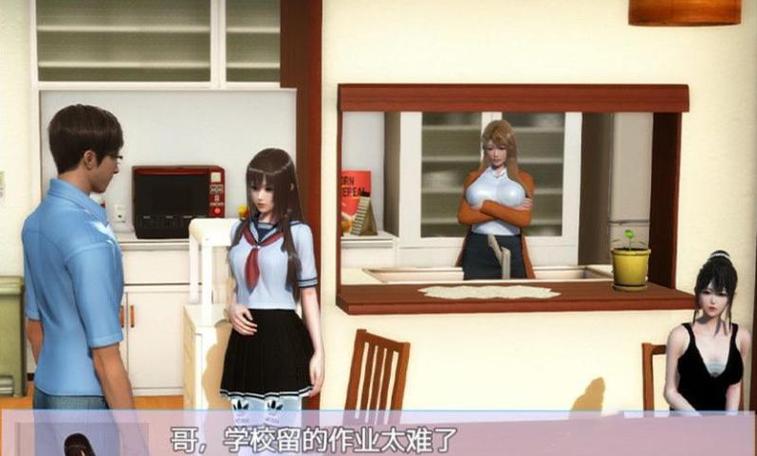 幸福家庭汉化版1.5截图