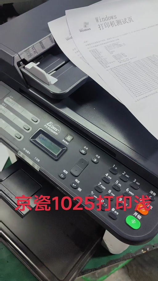 打印机提示第1侧盖板未关闭图标