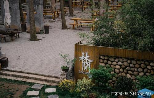 西安林间山庄景区简介截图