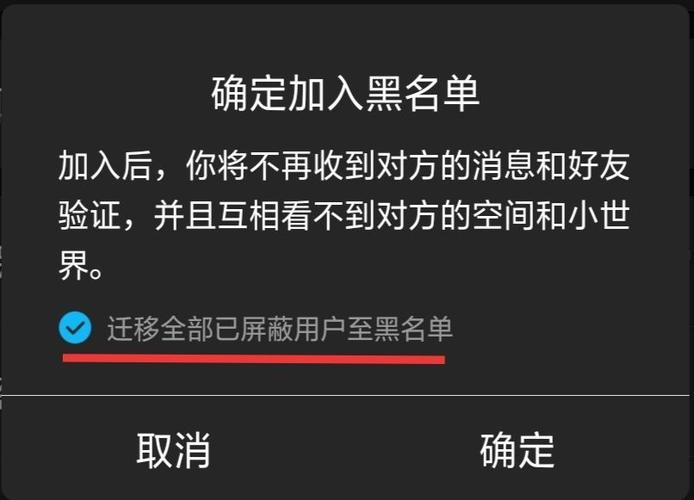 女人屏蔽你却不删除你缩略图