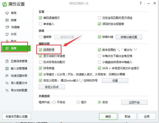 手机打字栏的大小怎么调节截图