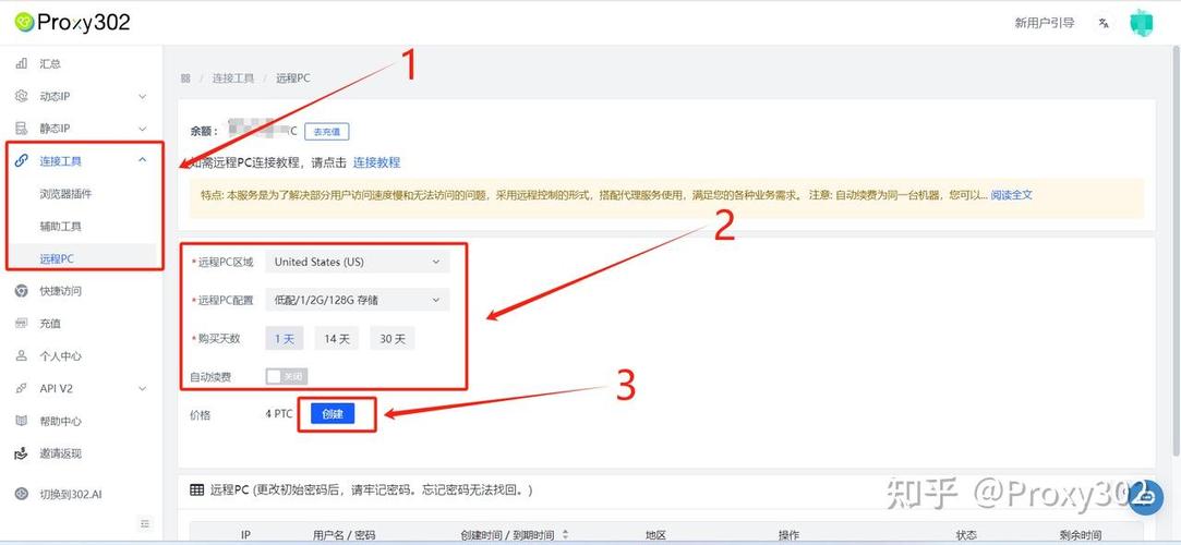 在国内怎么合法上外国网站图标