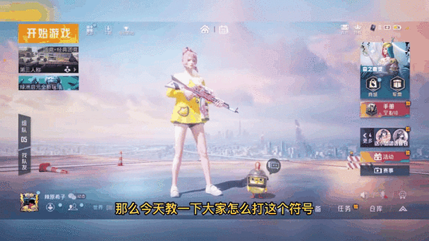 和平精英空白符号复制 昵称图标