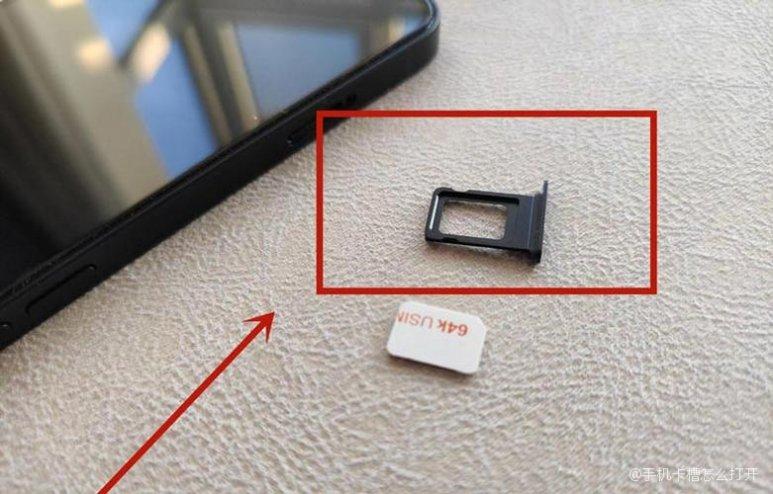 卡槽针孔用针戳坏了