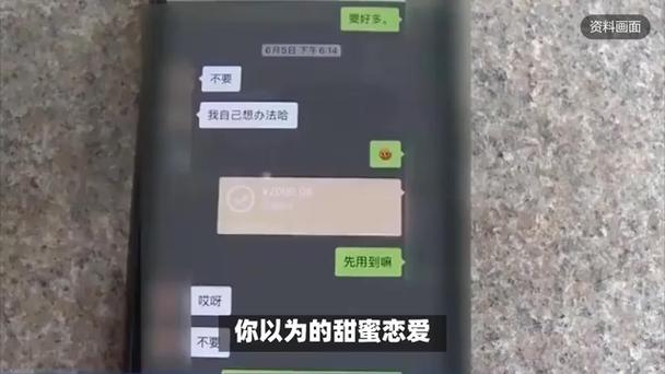 俩人谈恋爱花的钱能要回来吗缩略图