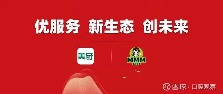 美团怎么删除酒店入住人信息缩略图