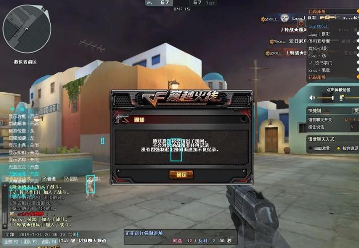 cfm辅助软件缩略图