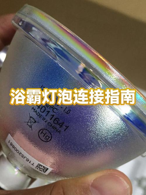 浴霸灯泡爆炸的原因